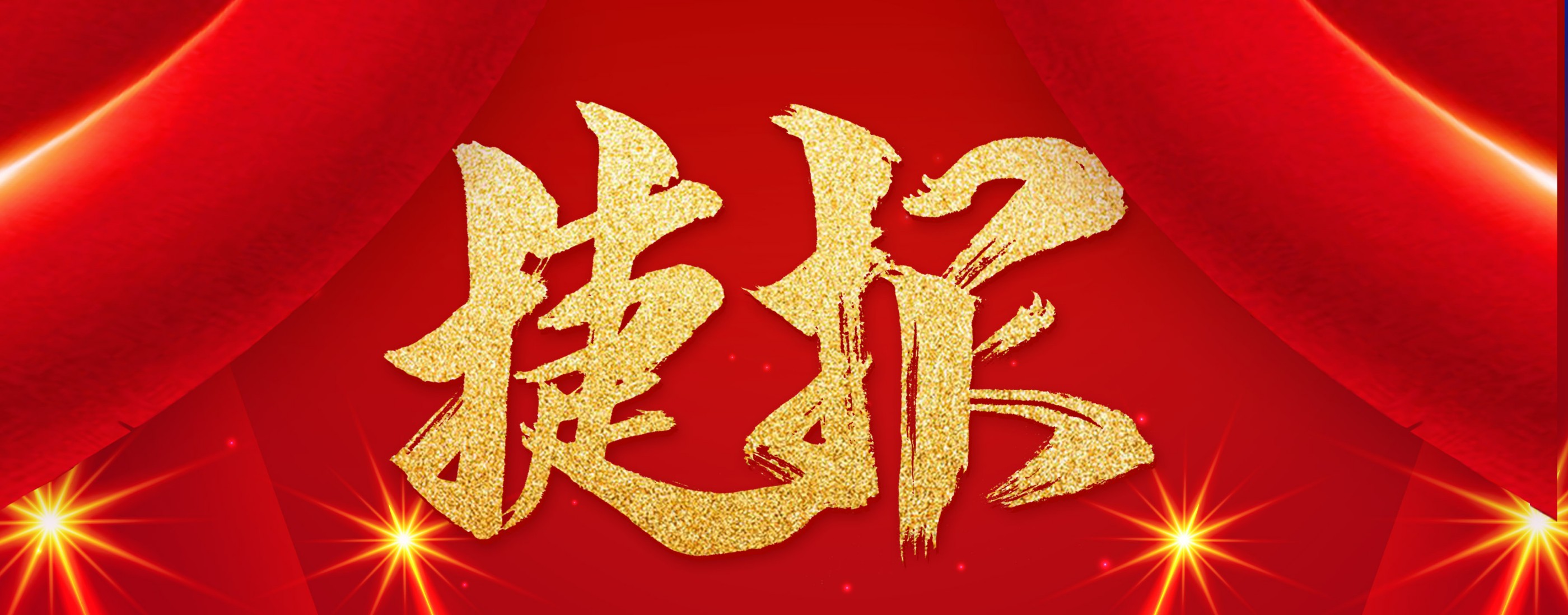喜報|廣州電纜再次中標(biāo)南方電網(wǎng)項目！