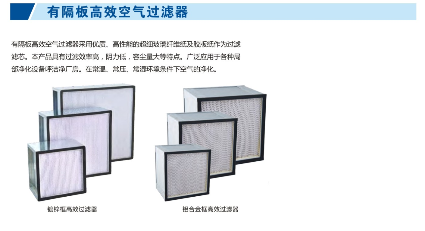 凈化工程施工電話(huà),無(wú)塵車(chē)間設(shè)計(jì)聯(lián)系方式